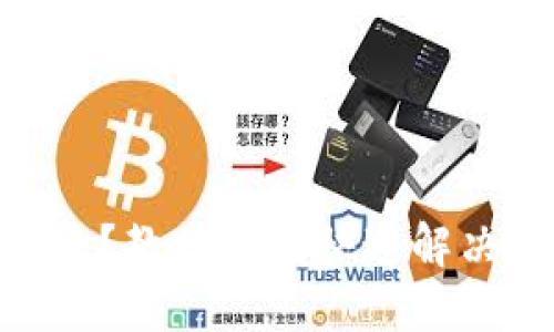 Title: Tokenim转账失败?教你如何快速解决找不到转账记录的问题