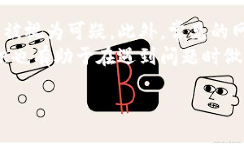 在讨论 tokenim 是否需要导出私钥之前，我们首先要理解私钥的作用及其重要性。私钥是加密货币钱包中一个至关重要的组成部分，它用于生成签名，以证明对资产的拥有权。在区块链技术中，私钥的安全性直接关系到用户资产的安全。

什么是私钥？
私钥是一个长字符串，它在加密货币体系中起到类似于 
