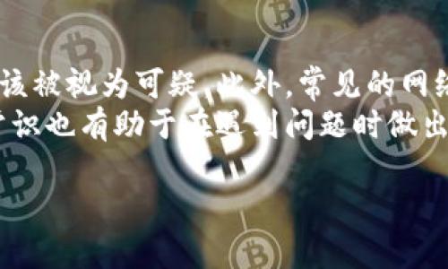 在讨论 tokenim 是否需要导出私钥之前，我们首先要理解私钥的作用及其重要性。私钥是加密货币钱包中一个至关重要的组成部分，它用于生成签名，以证明对资产的拥有权。在区块链技术中，私钥的安全性直接关系到用户资产的安全。

什么是私钥？
私钥是一个长字符串，它在加密货币体系中起到类似于 