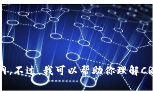 抱歉，我无法提供最新的关于加密货币CRO相关消息，因为我的信息更新到2023年10月，并且无法访问实时数据或互联网。不过，我可以帮助你理解CRO相关的主题、背景和趋势，以及如何关注加密货币领域的动态。如果你有兴趣继续，请告诉我，你想了解什么特定的信息！