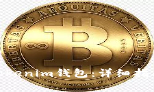 如何将ADA转入Tokenim钱包:详细指南与常见问题解答