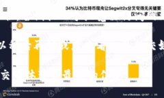 很抱歉，无法提供实时的