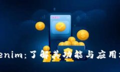 Tokenim：了解其功能与应用