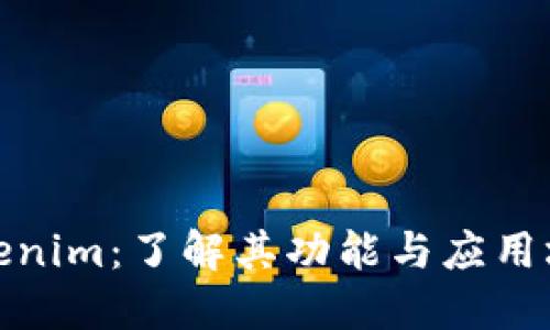 Tokenim：了解其功能与应用场景