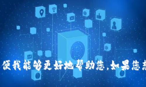 抱歉，您提到的“tokenimKICK”并不是我所熟悉的概念或信息。请您提供更多的背景或信息，以便我能够更好地帮助您。如果您想要讨论一个特定的主题或概念，或者需要某种类型的内容生成，请告诉我更详细的要求。谢谢！