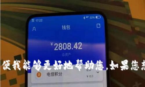 抱歉，您提到的“tokenimKICK”并不是我所熟悉的概念或信息。请您提供更多的背景或信息，以便我能够更好地帮助您。如果您想要讨论一个特定的主题或概念，或者需要某种类型的内容生成，请告诉我更详细的要求。谢谢！