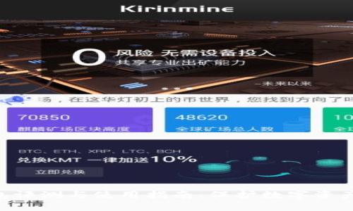 Tokenim硬件钱包评测与使用指南:保护数字资产安全的最佳选择