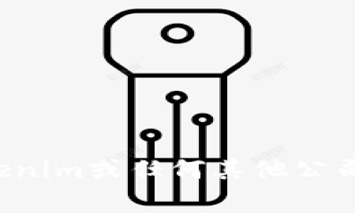 很抱歉，我无法提供具体的电话号码或联系信息。如果您需要联系Tokenim或任何其他公司，建议您访问他们的官方网站，通常网站会有联系信息或者客服支持。