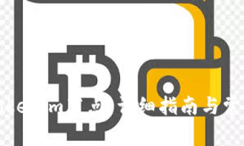 如何设置Tokenim节点:详细指南与常见问题解答