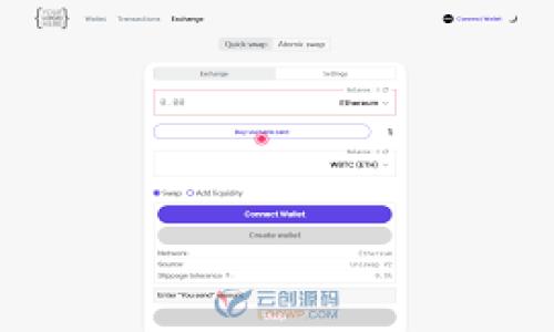 biao ti如何手机下载TokenIm：详细指南与常见问题解答/biao ti
TokenIm下载, TokenIm教程, 数字货币钱包/guanjianci

在数字货币和区块链技术逐渐走入日常生活的今天，如何有效、安全地管理数字资产显得尤为重要。TokenIm作为一款较为知名的数字货币钱包，提供了方便的管理接口和多种功能，使用户能随时随地管理自己的加密资产。本文将详细介绍如何下载TokenIm、使用该应用的优势，同时回答一些与TokenIm相关的常见问题，以帮助用户更好地理解和使用这款应用。

TokenIm是什么？
TokenIm是一款数字货币钱包，旨在为用户提供安全、便捷的数字资产存储和交易体验。它可以存储多种类型的数字资产，包括比特币、以太坊及众多ERC-20代币。TokenIm具有用户友好的界面，支持多种设备操作，使得无论是新手还是资深玩家都能轻松上手。

如何在手机上下载TokenIm？
下载TokenIm的过程相对简单，用户只需遵循以下几个步骤：

1. **选择应用商店**：根据你的手机系统（iOS或Android），打开相应的应用商店。如果你使用的是iPhone，打开App Store；如果是安卓设备，打开Google Play Store。

2. **搜索TokenIm**：在搜索栏中输入“TokenIm”，你应该能看到应用程序的图标和名称。请确保选择的是官方版本，以避免安全风险。

3. **点击下载/安装**：在找到TokenIm后，点击“下载”或“安装”按钮，等待应用程序下载完成。下载过程可能需要几分钟的时间，具体取决于你的网络速度。

4. **打开应用并注册**：下载完成后，你可以在手机主屏幕上找到TokenIm的图标。点击打开应用后，根据提示进行注册和设置安全密码。确保使用强密码，以保护你的资产安全。

TokenIm的主要功能
TokenIm提供了一系列强大的功能来帮助用户管理数字资产：

1. **多币种支持**：用户可以在TokenIm中管理多种数字货币，方便快捷地进行资产的转换和管理。

2. **安全性**：TokenIm采用多种安全机制，如私钥加密、两步验证等，确保用户的资产安全不受威胁。

3. **易于使用的用户界面**：TokenIm设计简洁，用户友好，使得无论是新手还是老手都能轻松上手使用。

4. **交易功能**：用户可以在应用内进行数字货币的买卖和交易，享受实时的市场价格显示，方便进行决策。

使用TokenIm的优势
使用TokenIm的用户有许多优势：

1. **方便性**：用户可以随时随地访问自己的数字货币，进行交易或查看余额，极大地方便了日常资产管理。

2. **移动性**：TokenIm专为移动设备设计，了各种屏幕和系统的兼容性，用户可以在不同的设备中畅通无阻地使用。

3. **社区支持**：TokenIm拥有活跃的用户社区，用户可以在其中互相交流、分享经验、获取帮助。

常见问题解答

在使用TokenIm过程中，用户可能会遇到一些常见问题，以下是对这些问题的详细解答：

问题一：TokenIm是否安全？
在考虑数字货币钱包的安全性时，用户必须了解该钱包的安全机制和防护措施。TokenIm采取了多种安全措施来保护用户资产，包括：

1. **私钥存储**：TokenIm的私钥只存储在本地设备上，从不在服务器或云端存储，这大大减少了黑客攻击的风险。

2. **多重身份验证**：在进行重要操作，如资金转账之前，TokenIm会要求用户进行多重身份验证，以增强安全性。这通常包括输入密码和接收手机验证码等。

3. **加密技术**：TokenIm利用国际先进的加密技术来保护用户的数据，确保敏感信息不会被未经授权的用户访问。

4. **安全更新**：TokenIm定期发布更新补丁来修复潜在的安全漏洞，确保用户在使用过程中不受威胁。

综上所述，凭借以上几种方法，TokenIm在一定程度上保障了用户的资产安全。然而，用户依然需要提高警惕，保持设备的安全，避免与不知名应用或网站进行连接。

问题二：如何恢复TokenIm钱包？
如果用户在TokenIm上丢失了设备或忘记了密码，恢复钱包的方法相对简单，但用户必须遵循以下步骤：

1. **备份助记词**：当用户首次创建TokenIm钱包时，系统会提供一组助记词。这组助记词是恢复钱包的关键纪录，用户应妥善保存，避免丢失。

2. **重新下载TokenIm**：如果用户丢失了设备，首先需在新设备上重新下载TokenIm，按照之前提到的下载步骤进行操作。

3. **使用助记词恢复钱包**：打开TokenIm后，选择“恢复钱包”选项，输入之前保存的助记词进行验证，系统将自动导入相应的数字资产及余额。

4. **设置新密码**：在成功恢复钱包后，建议用户设置一个新密码，确保账户安全。

5. **定期备份**：用户在每次进行重要交易后的最好进行备份，以防止数据丢失，确保资产的安全。

问题三：如何在TokenIm中转账？
转账是使用数字货币钱包的重要功能，用户需要掌握下列步骤，以确保顺利完成转账：

1. **打开TokenIm**：确保已经成功登录TokenIm账户，同时有足够的余额进行转账。

2. **选择转账功能**：在主界面找到转账或“发送”选项，选择你希望转账的币种。

3. **输入接收地址**：输入接收方的数字钱包地址，确保地址的准确性，错误的地址可能导致资金丢失。建议用户通过扫码功能直接扫描收款方的钱包地址。

4. **确认转账金额**：在转账界面，输入希望转账的金额，然后仔细核对。确认无误后，点击“发送”或“确认”按钮。

5. **等待确认**：大部分交易需要一定的确认时间，用户可在交易记录中查看转账状态。完成后，确认接收方是否收到资产。

问题四：TokenIm支持哪些数字货币？
TokenIm支持多种数字货币，这使得用户可以方便地进行资产管理。具体支持的货币包括但不限于：

1. **比特币（BTC）**：作为第一个也是最知名的数字货币，比特币的交易量大，市场流动性强。

2. **以太坊（ETH）**：作为第二大数字货币，以太坊支持智能合约，具备多种用途，是DeFi和NFT的主要平台。

3. **其他ERC-20代币**：TokenIm还支持多个基于以太坊的ERC-20代币，为用户提供极大的选择空间。

TokenIm未来可能会增加对其他链上资产的支持，根据市场需求不断功能，确保用户能够便捷管理多种资产。

问题五：如何在TokenIm中进行买卖？
TokenIm还提供了内置的交易功能，方便用户进行资产的买卖。具体步骤包括：

1. **访问交易页面**：打开TokenIm，进入该应用的交易界面。

2. **选择你想交易的币种**：在交易界面，用户可以选择希望买入的货币和卖出的货币。确认交易对应方。

3. **输入金额**：输入希望交易的金额，无论是买入还是卖出，系统会自动计算出相应的费用和预计收益。

4. **确认交易**：在确认交易之前，用户需再次检查所有信息是否正确，包括地址、金额和手续费。在确认后点击“进行交易”，完成交易流程。

最后，关于TokenIm的使用和下载，我们已涵盖多个方面。希望能够帮助到每一位希望安全管理数字资产的用户，切记保持警惕，确保自己的资产安全。
