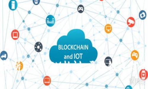 全面解析TokenIM协议:区块链通信的未来