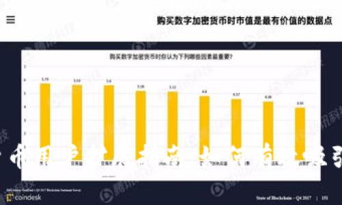 2023年加密货币用户扩展指南:如何有效吸引和留住新用户
