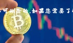 关于“怎么删除tokenim转账