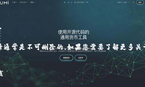 关于“怎么删除tokenim转账记录”这个问题,实际上,转账记录通常是不可删除的。如果您需要了解更多关于Tokenim转账记录的内容,以下是一个围绕这一主题的概述。
如何管理Tokenim转账记录:了解、保护和删除信息的最佳实践