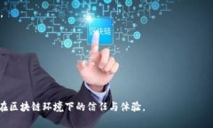 如何找回Tokenim密码？详细
