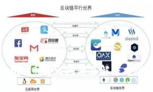 Tokenim币转出问题及解决方案详解