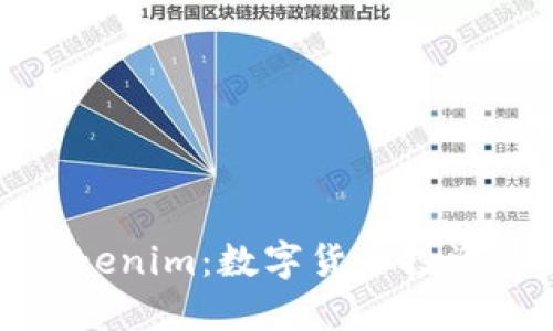 全面解读Tokenim：数字货币投资的未来之路