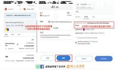 在这里,我们将以“加密货币交易公司排名”为基础,构建一个友好的和关键词,并展开详细的介绍和问题讨论。
2023年全球加密货币交易公司排名及分析