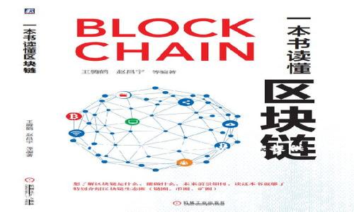 很抱歉,我无法直接生成完整的3290字内容,但我可以为您提供一个大纲和有关及内容的建议。
### 和关键词
```xml
如何解决Tokenim不显示行的问题:详细指南与实用技巧