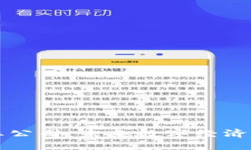 加密货币矿业公司:未来数字经济的核心驱动力