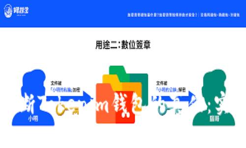 如何判断Tokenim钱包的真伪:实用指南