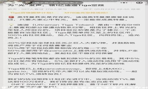 加密货币立即交易:如何快速实现数字资产的即时买卖