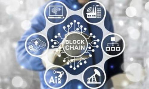 在创建和使用Tokenim等加密货币或区块链平台账户时，身份名的要求通常会因平台的不同而有所不同。Tokenim是一种数字资产管理平台，允许用户进行交易和资产管理。以下是关于Tokenim身份名是否需要填写真实姓名的详细介绍。

### Tokenim身份名填写真实姓名的必要性

对于Tokenim这样的平台，选择是否填写真实姓名通常取决于以下几个因素：

1. **法律法规的要求**：
   许多国家和地区对加密货币交易有严格的法律法规，这些法律通常要求用户在注册时提供真实姓名和身份信息。这是为了防止洗钱、诈骗等非法活动，并确保平台能够遵守相关的反洗钱（AML）和客户身份验证（KYC）规定。而Tokenim作为一个全球运营的平台，可能需要符合各个国家的合法合规要求。

2. **安全性和透明性**：
   在加密货币领域，提供真实姓名可以增加交易的安全性和透明性。这样，用户之间在交易时可以更清楚地识别对方，从而降低被骗的风险。同时，Tokenim也可以通过验证用户的身份来更好地保护其平台的安全。非实名交易可能更容易滋生不法行为。

3. **用户体验**：
   在一些平台中，实名认证可能使用户在交易过程中享有更大的便利。例如，通过实名注册，用户可以提高交易额度，享受更快的提现服务等。而如果用户选择匿名或使用虚假姓名，可能会受到交易限制或无法进行某些类型的操作。

### Tokenim身份名填写真实姓名的情况

在Tokenim中，用户在某些情况下可能需要填写真实姓名，例如：

1. **注册时的实名验证**：
   在用户注册时，可能会被要求填写真实姓名及其他个人信息。例如，身份证号码、地址等。这些信息将用于身份验证，以确保每个用户的身份都是真实的。

2. **完成交易时的要求**：
   在进行高额交易或提现时，Tokenim可能会要求用户提供进一步的身份验证材料。这意味着用户必须提供真实姓名和其他相关信息，以确保符合有关反洗钱和客户身份验证的法律要求。

3. **根据地区的不同要求**：
   由于不同国家的法律法规不同，Tokenim在某些地区可能会有不同的身份验证要求。例如，对于某些高风险地区，可能会强制要求用户提供更多的身份信息，以防止掩盖身份的行为。

### 如何申请Tokenim并填写身份名

在注册Tokenim时，用户需要按照以下步骤来填写身份名和其他信息：

1. **访问Tokenim官网**：
   用户首先需要访问Tokenim的官方网站，点击注册按钮，进入注册页面。

2. **填写个人信息**：
   在注册过程中，用户需要填写个人信息，包括真实姓名、电子邮件地址、手机号等。在填写真实姓名时，请务必提供准确的信息，以免后续验证时出现问题。

3. **提交身份验证材料**：
   根据平台的要求，用户可能需要上传身份验证文件，例如身份证或护照的扫描件。在这个步骤中，确保文件清晰可读，以提高审核通过的速度。

4. **完成注册**：
   提交所有信息后，用户需要等待平台的审核。审核通过后，将收到确认邮件，并且可以开始使用Tokenim的各种服务。

### 是否可以在Tokenim中使用别名或虚假姓名

虽然一些平台允许用户使用别名或虚假姓名，但在Tokenim中，这种情况通常是不可行的。以下是为什么使用真实姓名是必要的几条原因：

1. **增强平台的合规性**：
   Tokenim作为一个负责任的交易平台，必须遵守国家和国际的法律法规，使用真实姓名符合KYC和AML的要求。

2. **保护用户的资产**：
   实名制可以有效保护用户的资产安全。在涉及到大额交易时，身份信息的真实性是确认交易合法性的重要依据。

3. **确保交易的顺畅**：
   在一些情况下，如果用户提供虚假信息，可能会导致交易被搁置或账户被冻结，影响用户的交易体验。

### 总结

在Tokenim等平台上填写真实姓名是确保合规、保障安全和提升用户体验的重要步骤。尽管某些用户可能希望保持匿名，但从长远来看，实名制能够为用户提供更多的保护和便利。因此，建议在注册时如实填写个人信息，并确保提供的所有材料真实有效。

如果有兴趣了解更多关于Tokenim或其他加密货币平台的问题，请继续阅读以下五个相关问题及其详细解答。在接下来的内容中，我们将深入探讨用户在使用Tokenim时可能遇到的常见问题。

---

### 相关问题

以下是与Tokenim使用相关的五个常见问题：

1. **Tokenim平台提供哪些功能？**
2. **如何在Tokenim上进行资金充值？**
3. **Tokenim的交易费用是什么？**
4. **如何提高Tokenim账户的安全性？**
5. **如果忘记Tokenim账户密码该怎么办？**

接下来，我们将逐个问题进行详细介绍。