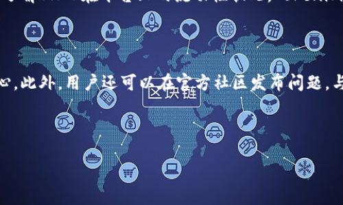   如何在Tokenim中添加SHIB代币的详细指南 / 

 guanjianci Tokenim, SHIB代币, 加入代币 /guanjianci 

### 一、什么是Tokenim？

Tokenim是一个基于区块链技术的去中心化代币管理平台，它为用户提供了一个安全、便捷的方式来管理和交易各种加密货币代币。作为一种新兴的数字资产，SHIB代币因其独特的社区经济模型和较低的交易费用而受到了广泛关注。在Tokenim平台上添加SHIB代币，不仅可以帮助用户更好地管理自己的资产，还能为代币的流动性提供支持。

### 二、为什么要在Tokenim中添加SHIB代币？

添加SHIB代币到Tokenim具有多方面的好处。首先，SHIB代币作为一种具有高成长潜力的加密资产，吸引了大量的投资者和交易者。其次，在Tokenim中添加SHIB代币可以提高用户的交易选项和流动性，给用户提供更多的投资机会。此外，支持SHIB代币的社区动力和市场推广，可以使用户在频繁交易时享受更低的费用和更高的收益。

### 三、如何在Tokenim中添加SHIB代币？

在Tokenim平台中添加SHIB代币的过程相对简单，以下是具体步骤：

#### 1. 注册Tokenim账户

首先，用户需要在Tokenim平台上注册一个账户。用户需提供一些基本的信息并进行身份验证，确保账户的安全性。注册完成后，用户可以登录到自己的Tokenim账户。

#### 2. 进入代币管理页面

在登录后，用户可以在界面上找到“代币管理”或“添加代币”的选项。点击进入后，将会显示当前支持的所有代币列表。

#### 3. 搜索并选择SHIB代币

在代币管理页面，用户可以使用搜索栏输入“SHIB”以查找SHIB代币。如果SHIB代币已经在Tokenim中列出，用户将能够找到它并点击选中。

#### 4. 添加代币

选择SHIB代币后，用户需要点击“添加”或“确认”按钮，以便将SHIB代币添加到个人资产列表中。添加后，用户可以在资产管理中看到SHIB代币的信息，包括当前价格、持有数量等。

#### 5. 确认成功添加

完成上述步骤后，用户需要等待系统确认代币的添加。这通常会在几分钟内完成。一旦添加成功，用户便可以开始管理、交易SHIB代币。

### 四、Tokenim中SHIB的交易及管理技巧

#### 1. 了解市场动态

在管理和交易SHIB代币时，用户需要时刻关注市场动态，包括SHIB代币的价格波动、市场成交量等信息。可以通过设置价格提醒和使用分析工具来帮助实现。

#### 2. 风险管理

尽管SHIB代币有一定的投资潜力，但用户在交易时仍需注意市场风险。建议用户设置止损和止盈点，并避免高杠杆交易，以降低风险。

#### 3. 参与社区活动

SHIB代币背后的社区非常活跃，参与到SHIB相关的社区活动中，可以获取更多的信息和资源。这包括参与社区讨论、投票等，可以帮助用户更好地把握市场趋势。

### 五、在Tokenim使用SHIB代币的优势

在Tokenim上使用SHIB代币可以帮助用户充分发挥其资产的潜力。Tokenim平台本身有着良好的用户体验和流畅的交易机制，使用户的交易操作更加简单便捷。此外，Tokenim的安全性和去中心化特性，也让用户在交易SHIB代币时更加安心。

---

### 常见问题解答

#### 问题1：SHIB代币的来源和背景是什么？

SHIB代币起源于以太坊区块链，创始人以匿名身份发布其白皮书，宣称其为“狗狗币杀手”。它旨在建立一个基于狗狗币文化的社区经济，而不仅仅是用作交易工具。SHIB代币背后的团队积极推广其代币的利用方式，如Defi (去中心化金融)、NFT (非同质化代币)等，吸引了大量投资者与支持者。

#### 问题2：Tokenim平台的安全性如何？

Tokenim平台采用了多种措施保障用户安全，包括双重身份验证、加密技术和冷存储方案。用户的资产和个人信息都受到严格的保护。此外，Tokenim团队定期进行安全审核和漏洞检测，以确保平台的稳定性与安全性。

#### 问题3：如何最大化SHIB代币的投资回报？

投资SHIB代币的回报最大化涉及到良好的市场判断与稳定的风险管理。用户需要时刻跟踪市场趋势，选择合适时机买入或卖出，同时，制定详尽的投资策略与风险承受能力分析，可以有效提高投资回报。当市场波动较大时，分散投资也是一种可行的策略。

#### 问题4：SHIB代币在Tokenim的流动性如何？

SHIB代币在Tokenim上的流动性受到多种因素影响，包括市场需求、交易量以及Tokenim平台的流动性管理。用户可以通过关注交易量和价格波动，来了解SHIB在平台上的流动性状况。Tokenim还提供了流动性池功能，允许用户通过提供流动性获取一定收益。

#### 问题5：如果我在Tokenim上遇到问题，该如何解决？

如果用户在使用Tokenim平台时遇到问题，建议直接联系Tokenim的客户支持团队。Tokenim提供了多种联系方式，包括在线聊天、邮件支持和帮助中心。此外，用户还可以在官方社区发布问题，与其他用户共同讨论解决方案。

---

以上是关于如何在Tokenim中添加SHIB代币的全方位指南，包括背景、步骤、交易技巧等，希望能够帮助用户顺利完成代币的添加和管理。