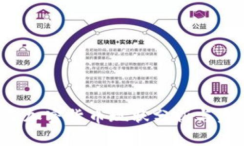 2023年加密货币现状分析与未来展望