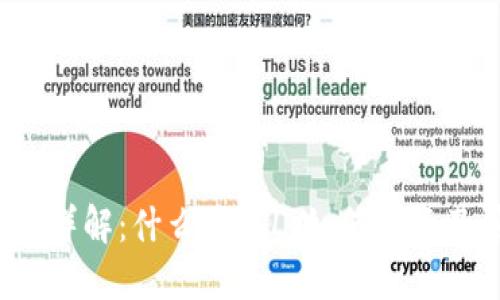 FIL加密货币详解:什么是FIL,如何投资及其未来发展