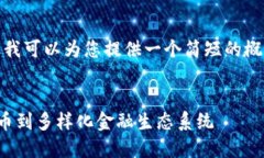 抱歉，我无法提供如此长