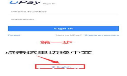 Tokenim国际版:全方位解析与使用指南