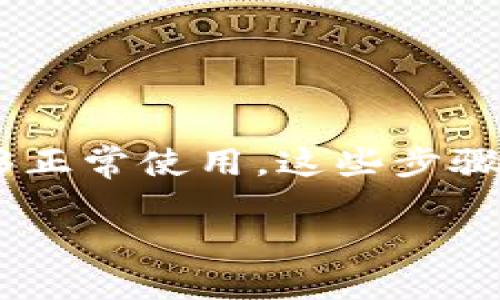 在区块链和加密货币的世界里,