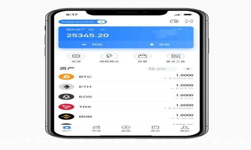2023年加密货币支付趋势:未来的数字金融革命