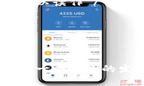 “tokenim”的读音可以根据英语的发音规则来推测。它可以读作“/ˈtoʊ.kə.nɪm/”，其中音节的分解如下：

- 