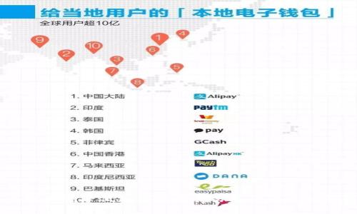 法国采取措施降低加密货币交易税的影响与前景分析