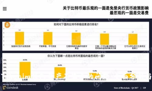 如何解决Tokenim钱包资产不显示的问题:全面分析与解决方案