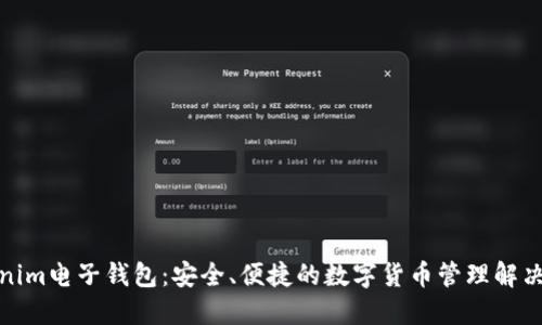 Tokenim电子钱包:安全、便捷的数字货币管理解决方案