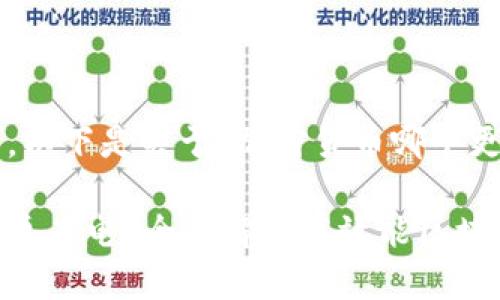 根据您的要求，以下是关于“加密货币哪个更省电”的内容：

加密货币哪个更省电？全面解析高效能区块链技术