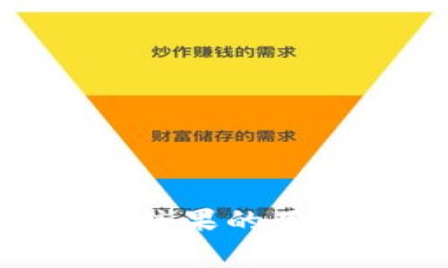 Tokenim空投糖果的用途与价值解析