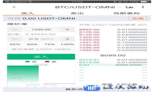 香港推出加密货币ETF:机遇与挑战详解