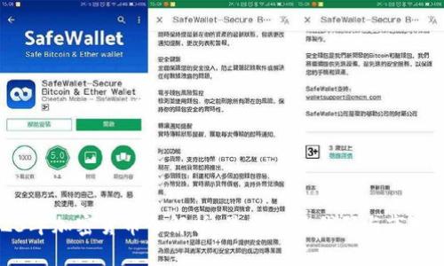2023年加密货币全解析:最新英文代码与市场动态