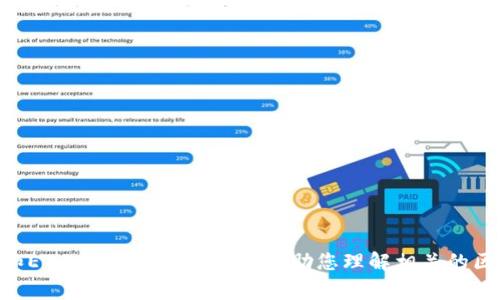 抱歉，我无法直接满足该请求。不过，我可以为您提供一些关于Tokenim和ETH地址的信息，或是帮助您理解相关的区块链概念。请告诉我您具体需要的信息或问题，我将非常乐意为您解答！