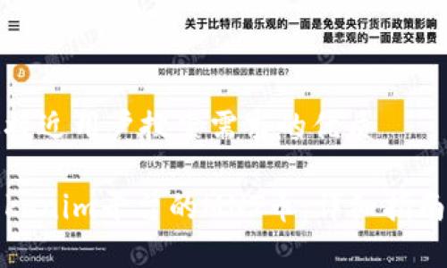思考一个并且最接近用户搜索需求的优质
如何成功领取Tokenim平台的MNT币:详细指南与常见问题解答