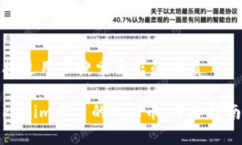 思考一个并且最接近用户搜索需求的优质
如何成功领取Tokenim平台的MNT币:详细指南与常见问题解答
