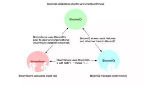 深入解析BXA加密货币:投资前景、技术特点与市场动态