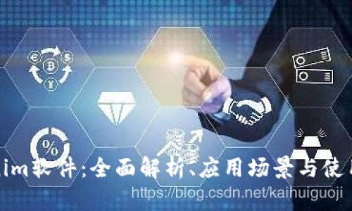 Tokenim软件:全面解析、应用场景与使用指南