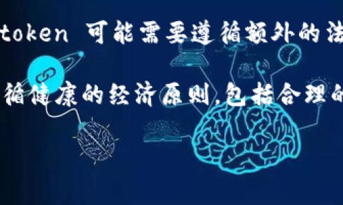 在区块链和加密货币的背景下，