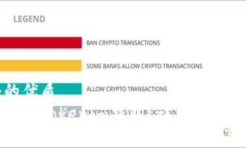思考一个的优质
狗币是否支持Tokenim钱包?详细解答与使用指南