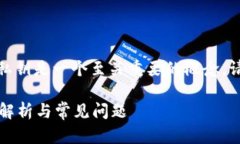 在谈论区块链和加密货币